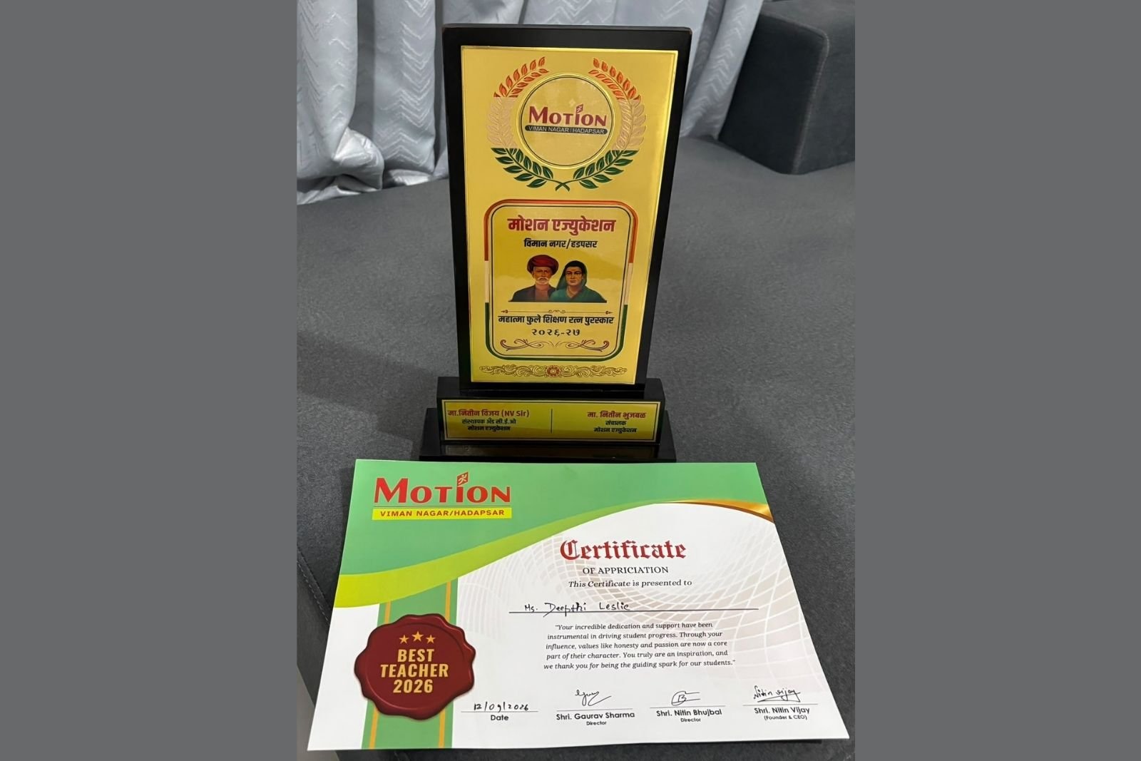Best educator award	